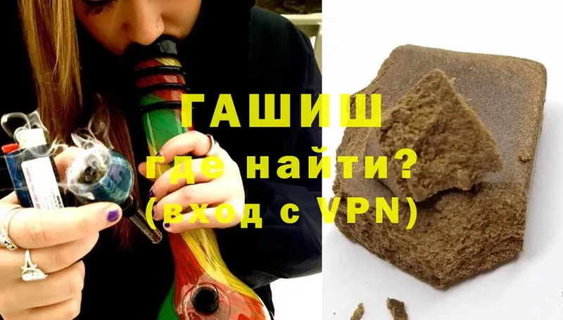 Гашиш Cannabis  Новокубанск 